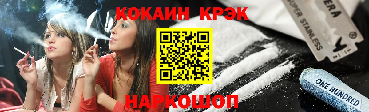 COCAIN VHQ Кизилюрт