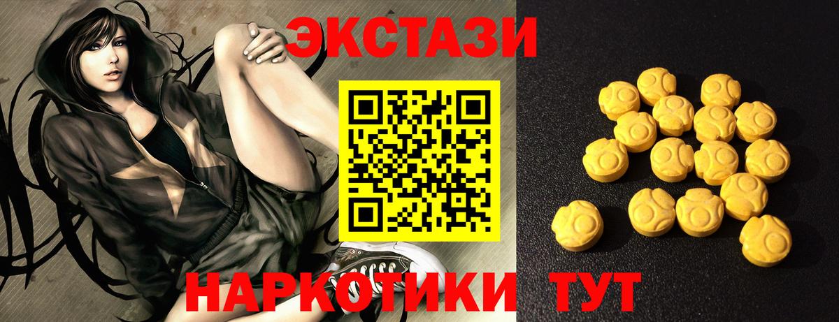 ЭКСТАЗИ бентли Кизилюрт