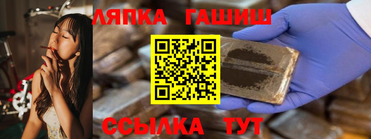 Кизилюрт  ГАШ ice o lator  Гашиш hashish  Вход с VPN 