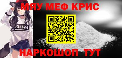 прущий лед Беслан