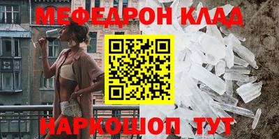 прущий лед Беслан