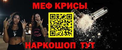 круглые Бийск