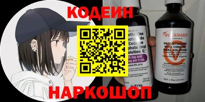 прущий лед Беслан