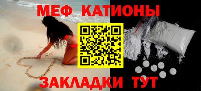 круглые Бийск