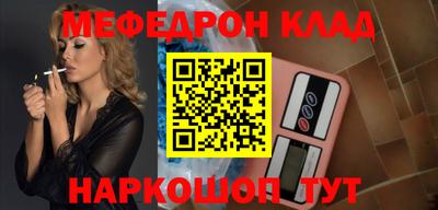 шишки Котовск