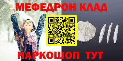 круглые Бийск