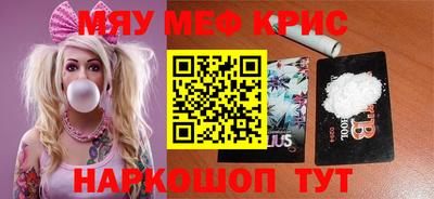 круглые Бийск