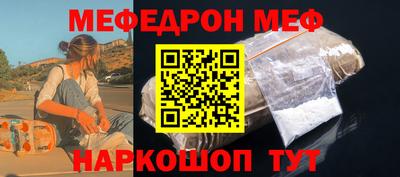 круглые Бийск