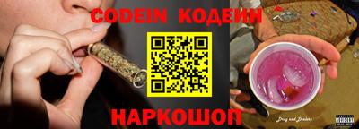 прущий лед Беслан