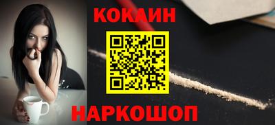прущий лед Беслан