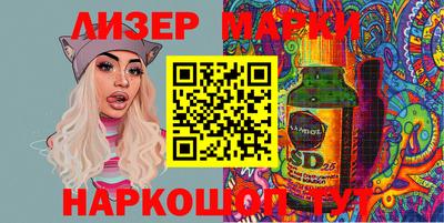 Альфа ПВП Красноармейск