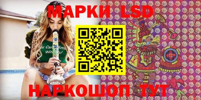 прущий лед Беслан