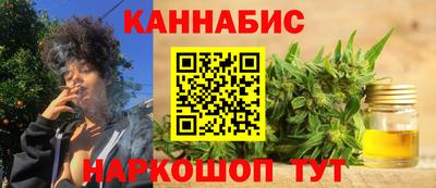 круглые Бийск