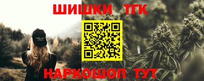 круглые Бийск