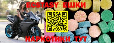 прущий лед Беслан