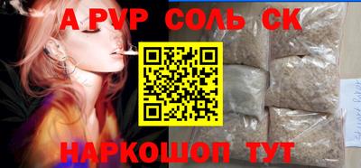 скорость Берёзовский