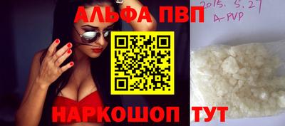 прущий лед Беслан