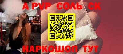 круглые Бийск