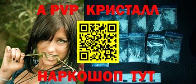 круглые Бийск
