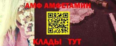 прущий лед Беслан
