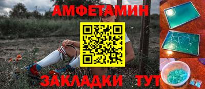 скорость Берёзовский