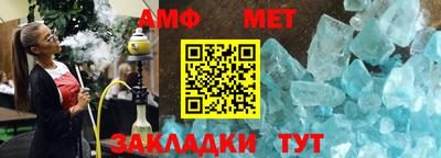 круглые Бийск