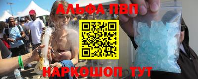 прущий лед Беслан