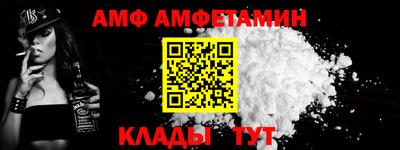 круглые Бийск