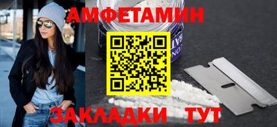 скорость Берёзовский