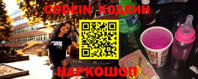 прущий лед Беслан