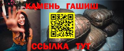 прущий лед Беслан