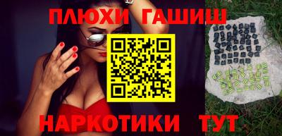 прущий лед Беслан