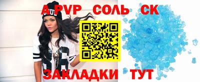 прущий лед Беслан