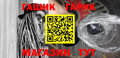 круглые Бийск