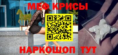 круглые Бийск