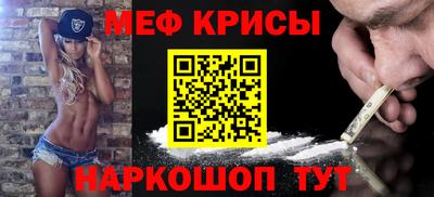 прущий лед Беслан