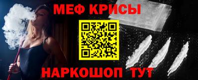 круглые Бийск