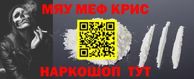 прущий лед Беслан