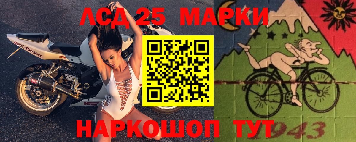 Кизилюрт  Вход с VPN  ГАШИШ  Мефедрон   Гашиш  Каннабис  Лсд 25 