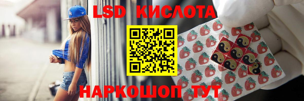 LSD-25 экстази кислота  ЛСД экстази ecstasy  Вход с VPN  LSD-25 экстази  Кизилюрт 