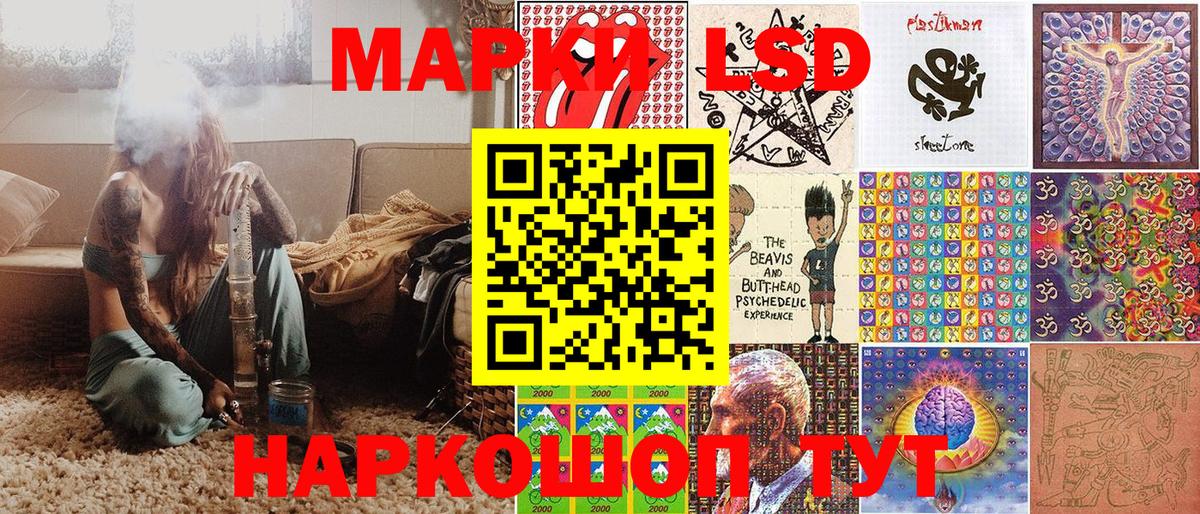 Марки NBOMe 1,5мг  Наркотические марки  Кизилюрт  Вход с VPN 