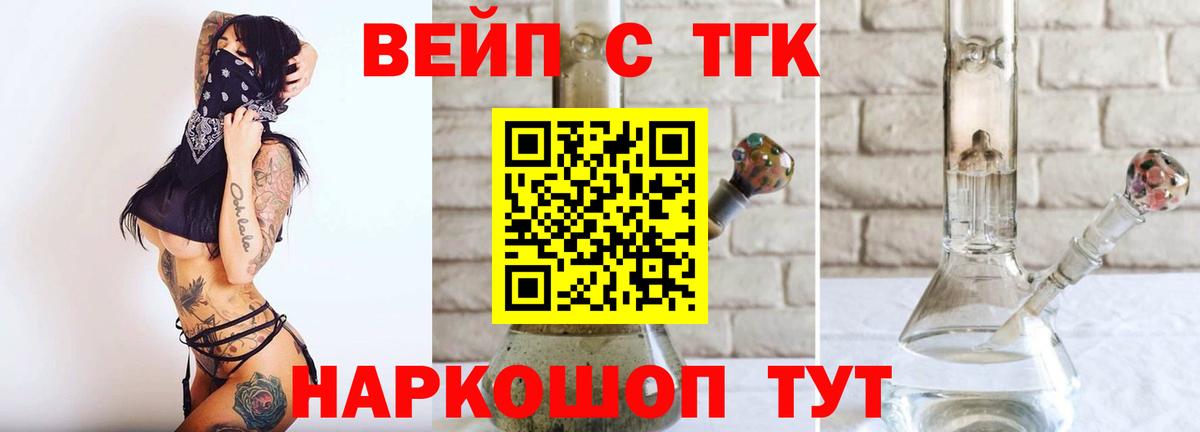 Дистиллят ТГК THC oil  Вход с VPN  Дистиллят ТГК концентрат  Кизилюрт 