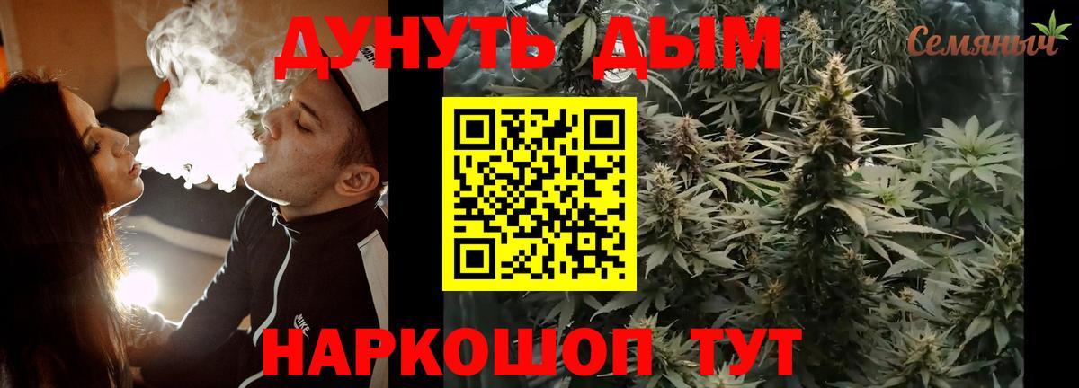 Бошки Шишки Bruce Banner  МАРИХУАНА индика  Кизилюрт  Бошки Шишки конопля  Каннабис сатива  Вход с VPN 